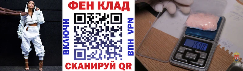 АМФ VHQ  mega ссылка  Аткарск 