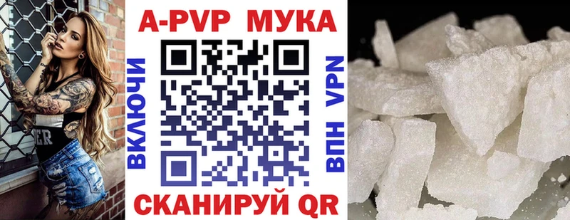 А ПВП СК КРИС Аткарск