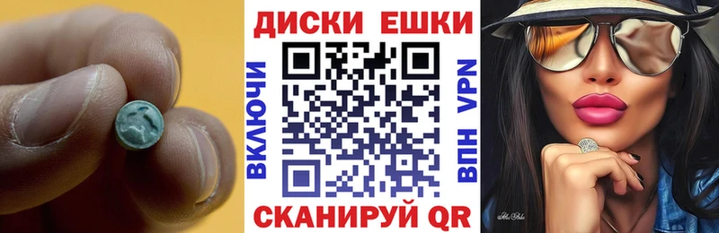 МЕГА ССЫЛКА Аткарск Ecstasy MDMA наркотики