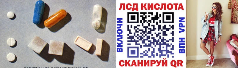 купить наркотики сайты  Аткарск  ЛСД экстази кислота 