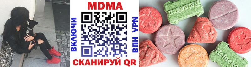 магазин продажи   блэк спрут ссылка  MDMA crystal  Аткарск 