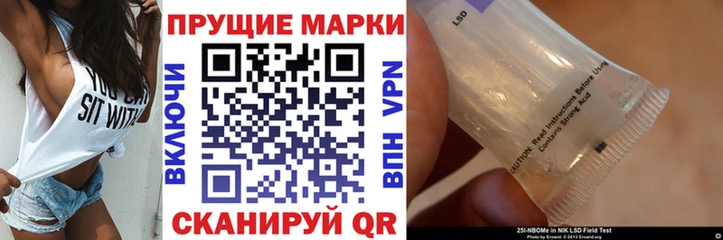 купить наркотики сайты  даркнет состав  Марки N-bome 1,5мг  Аткарск 