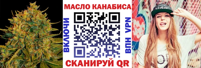 ТГК вейп с тгк  купить  сайты  Аткарск 