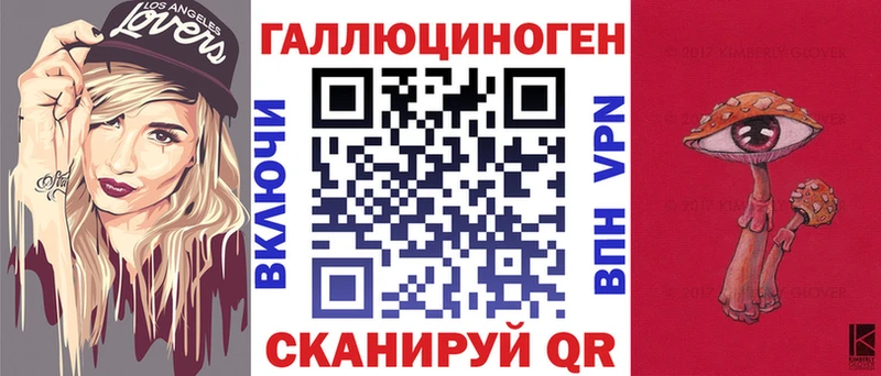 продажа наркотиков  kraken tor  Псилоцибиновые грибы Psilocybine cubensis  Аткарск 